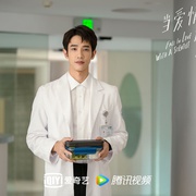 当爱情遇上科学家