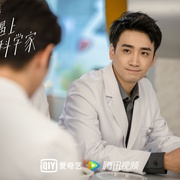 当爱情遇上科学家