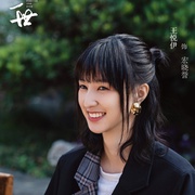 一生一世