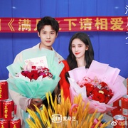 满月之下请相爱