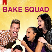 圆梦烘培园 Bake Squad