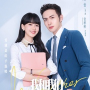 我和我们在一起