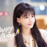 我和我们在一起