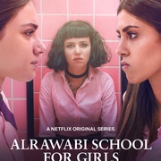 阿若瓦比女校 AlRawabi School For Girls