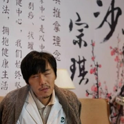 推拿