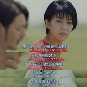 大豆田永久子与三名前夫 大豆田とわ子と三人の元夫