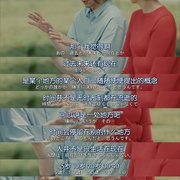 大豆田永久子与三名前夫 大豆田とわ子と三人の元夫