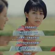 大豆田永久子与三名前夫 大豆田とわ子と三人の元夫