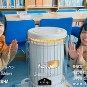 摇曳露营2 ゆるキャン△2