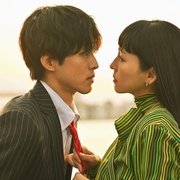 如果那时候接吻的话 あのときキスしておけば