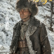 光荣与梦想