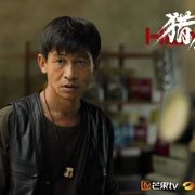 猎狼者