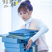 全世界都不如你