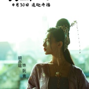 奇妙的命运呀