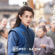 玉昭令 第一季