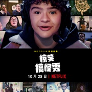 惊笑搞怪秀 第一季 Prank Encounters Season 1