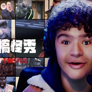 惊笑搞怪秀 第一季 Prank Encounters Season 1