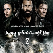 雪国列车(剧版) 第二季 Snowpiercer Season 2