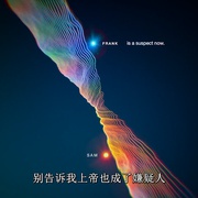 骇人来电 Calls