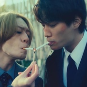 契×约—危险的搭档— ケイ×ヤク―あぶない相棒―