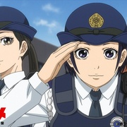 女子警察的逆袭 ハコヅメ～交番女子の逆襲～