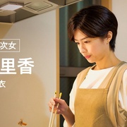 点击查看图片 喂帅哥!! おいハンサム!!