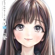 点击查看图片 明日酱的水手服 明日ちゃんのセーラー服