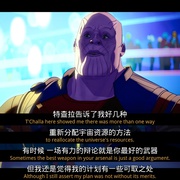 假如…？ 第一季 What If...? Season 1
