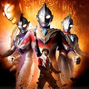 特利迦奥特曼 ウルトラマントリガー