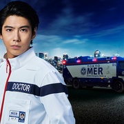 TOKYO MER～移动的急救室～ TOKYO MER～走る緊急救命室～