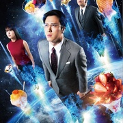 偷懒上班族甘太朗 さぼリーマン甘太朗