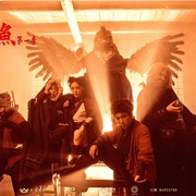 大侠卢小鱼之夕阳红战队