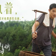 江山如此多娇
