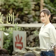 江山如此多娇