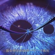 完美世界 第一季
