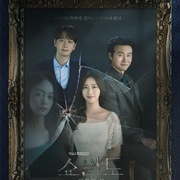 橱窗：女王的家 쇼윈도:여왕의 집