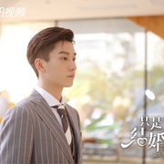 点击查看图片 只是结婚的关系