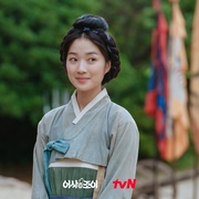 御史和祚怡 어사와조이