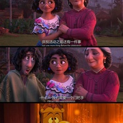 魔法满屋 Encanto