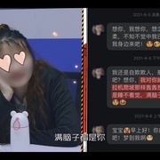 守护解放西3