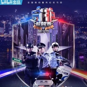 守护解放西3