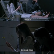 单身即地狱 第一季 솔로지옥
