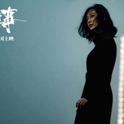 点击查看图片 不老奇事