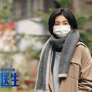 中国医生