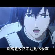 点击查看图片 希德尼娅的骑士 编织爱的行星 シドニアの騎士 あいつむぐほし
