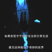 带你探索地球 Welcome to Earth
