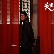 点击查看图片 鬼吹灯之黄皮子坟