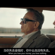 兰斯基 Lansky