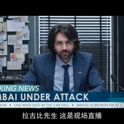 爆炸新闻 Dhamaka