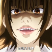 点击查看图片 奴隶区 The Animation 奴隷区 The Animation